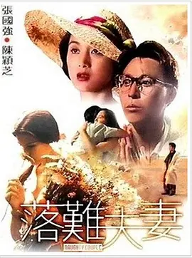 肉搏团